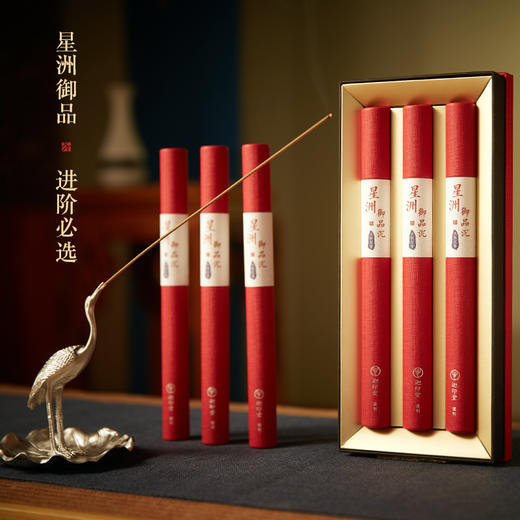 迦印堂丨星洲 天然沉香 星洲御品沉线香 60g 商品图1