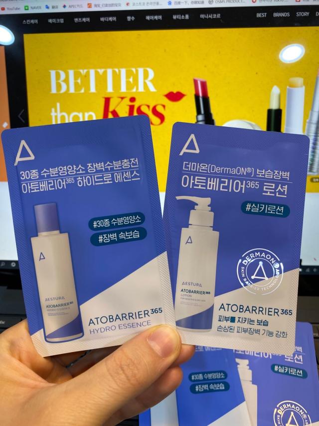 韩国 ATOBARRIER 365 滋润精华+面霜小样 hydro essence #1026302JPY带授权招加盟代理