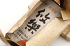 老茶鬼工坊  携谁隐·攸乐熟砖（2020） 商品缩略图7