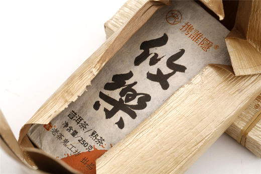 老茶鬼工坊  携谁隐·攸乐熟砖（2020） 商品图7