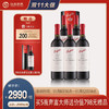 【买五送一】奔富麦克斯大师750ml 商品缩略图0