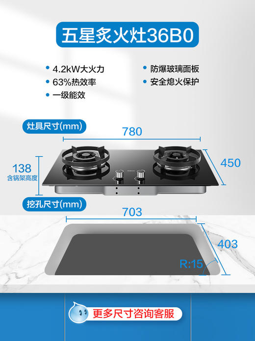 老板（Robam）67A7+36B0油烟机 欧式塔形抽油烟机燃气灶具套装 20立方大吸力挥手爆炒烟灶套装 商品图5