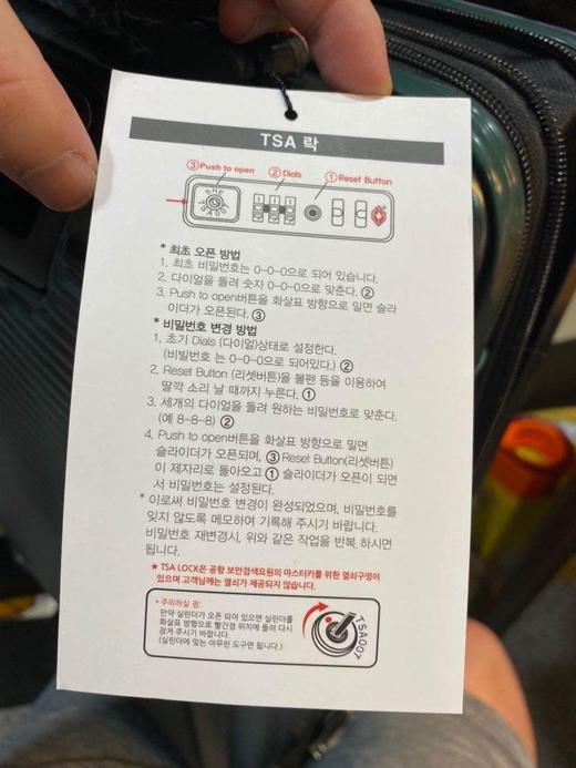 韩国 爱茉莉 专柜 旅行箱 20寸 travel carrier #113346 amssnlJPY带授权招加盟代理 商品图4