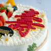 祝寿蛋糕 祝寿牛奶奶油蛋糕08 牛奶奶油 水果蛋糕 商品缩略图2