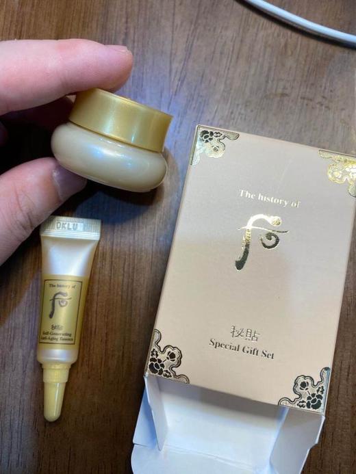 The history of whoo 后 秘贴 精华面霜 小样 #113146 韩国直邮JPY带授权招加盟代理 商品图0