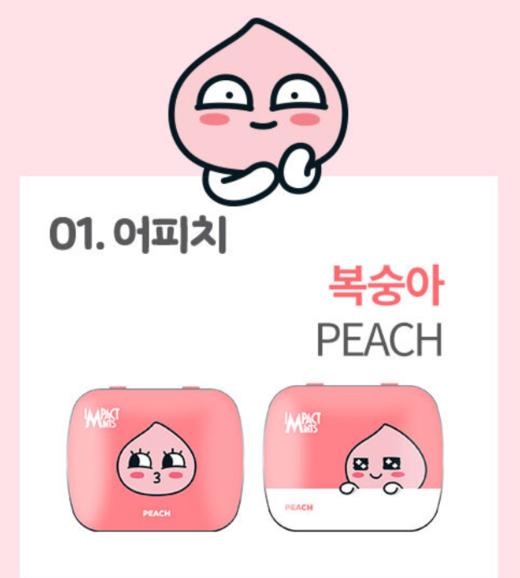 kakao friends 屁桃粉桃 可爱卡通糖果 15g #1020120 韩国直邮