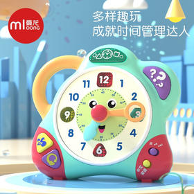 曼龙哈哈时钟儿童认知闹钟中英双语益智早教数字发光互动幼儿玩具