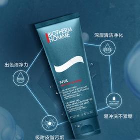 1楼碧欧泉男士新净肤细致洁面膏 125ML［26年爆款］