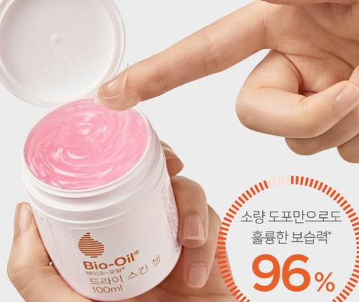 韩国Bio Oil dry skin gel 高效补水保湿 面部与身体皆可 100mlJPY带授权招加盟代理 商品图1