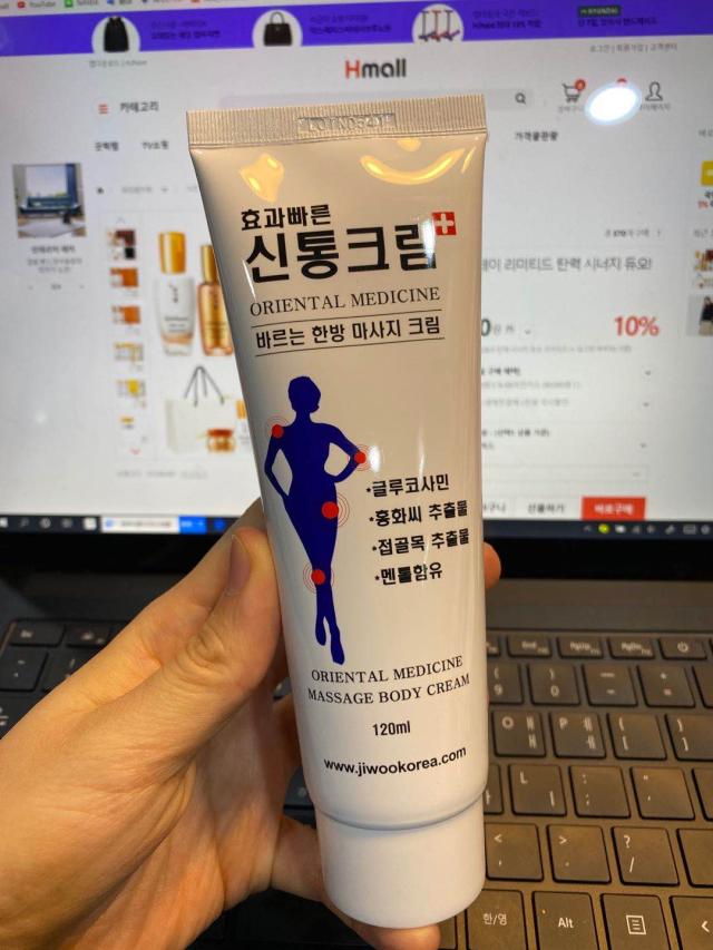 韩国 massage body cream 身体按摩霜 镇静肌肤 缓解疲劳 120mlJPY带授权招加盟代理