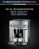 Delonghi/德龙 ESAM3200.S进口咖啡机家用全自动办公室意式现磨 商品缩略图0