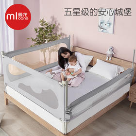 曼龙婴儿床护栏儿童挡板防摔围栏1.5-2米免安装安全通用升降护栏