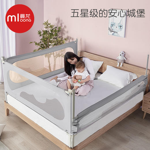 曼龙婴儿床护栏儿童挡板防摔围栏1.5-2米免安装安全通用升降护栏 商品图0
