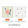 【单片】曼龙拼接XPE宝宝爬行垫加厚2CM婴儿童泡沫地垫58*58（新老版随机，不能指定） 商品缩略图5