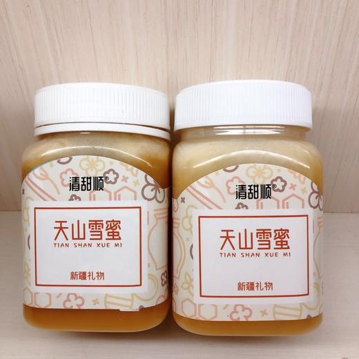 双十一西域活动原价78秒杀仅需39天山雪蜜500g罐