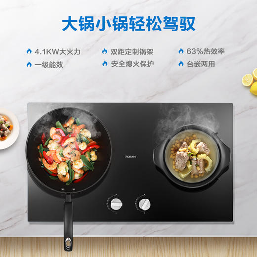 老板65X8+30B1油烟机欧式触控大吸力免拆洗烟机灶具套餐 商品图6