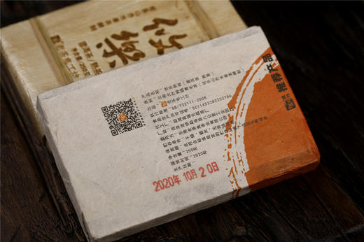 老茶鬼工坊  携谁隐·攸乐熟砖（2020） 商品图2
