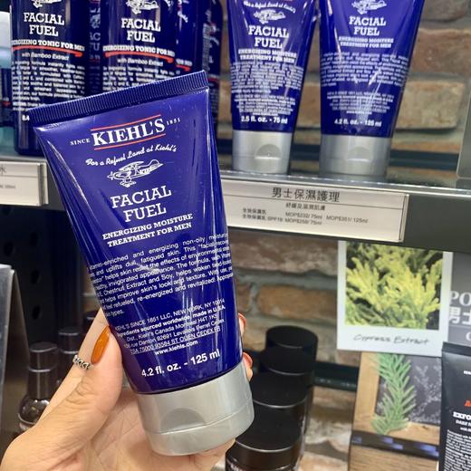 科颜氏男士保湿三件套装 商品图2