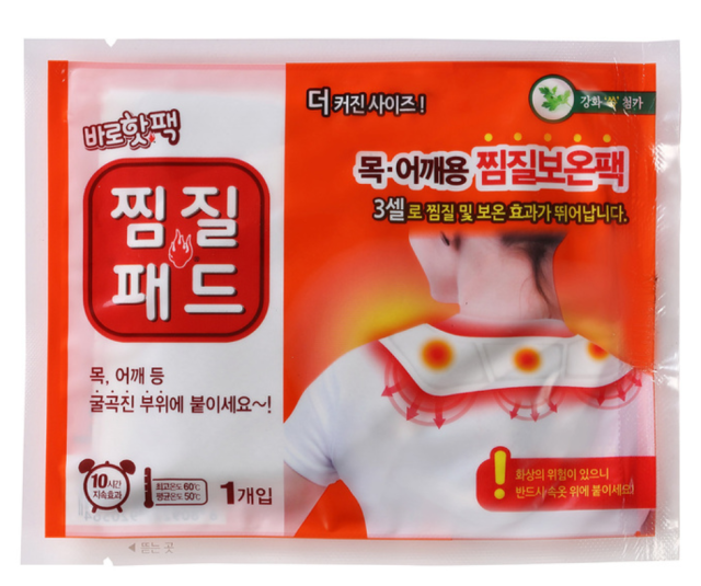 韩国BARO Warmer Neck and Shoulder Pad劲部双肩 热敷暖身贴10片JPY带授权招加盟代理