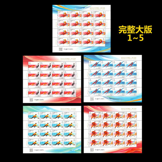 【预订】北京2022年冬奥会 冰上运动邮票 商品图0
