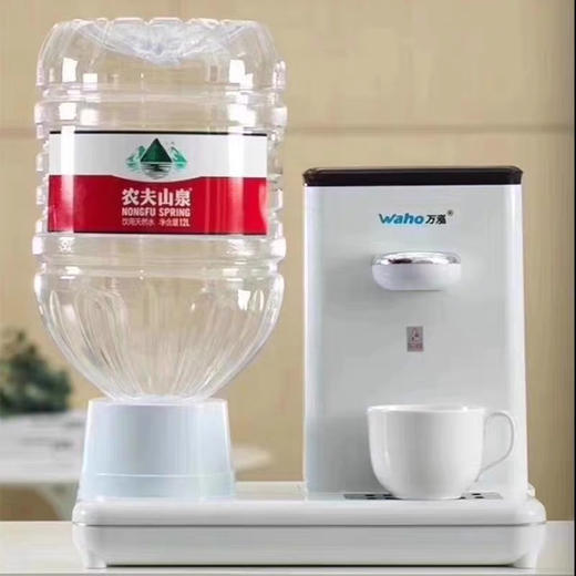 即热式饮水机农夫12升款