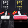 【可反复水洗数万次】大号粘毛器粘毛滚筒粘尘纸滚刷衣物器清洁刷 商品缩略图8