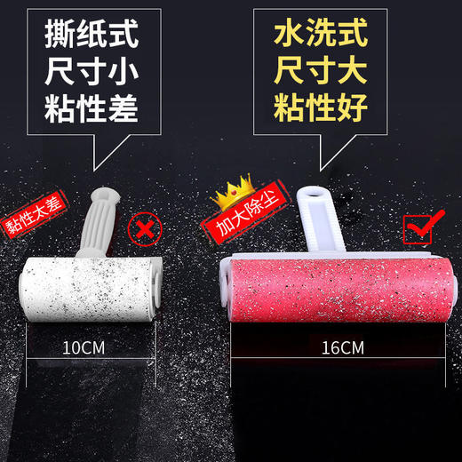 【可反复水洗数万次】大号粘毛器粘毛滚筒粘尘纸滚刷衣物器清洁刷 商品图8