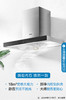 老板65X8+30B1油烟机欧式触控大吸力免拆洗烟机灶具套餐 商品缩略图2
