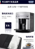 Delonghi/德龙 ESAM3200.S进口咖啡机家用全自动办公室意式现磨 商品缩略图6