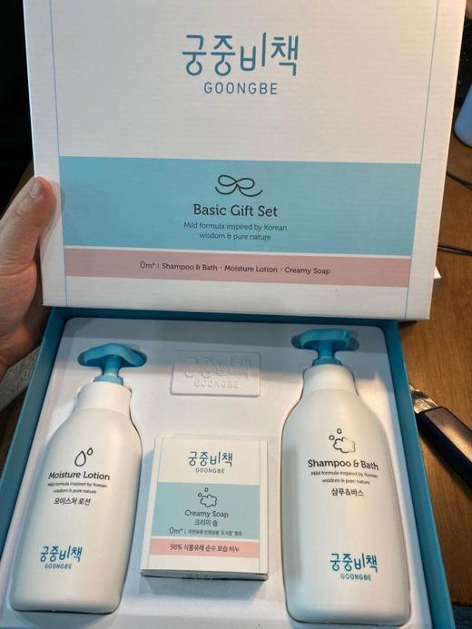 GOONGBE宫中秘策 新生婴儿童宝宝洗护肤套盒温和保湿沐浴露身体乳JPY带授权招加盟代理 商品图0