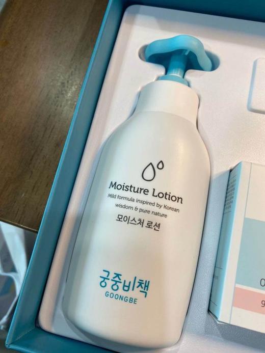 GOONGBE宫中秘策 新生婴儿童宝宝洗护肤套盒温和保湿沐浴露身体乳JPY带授权招加盟代理 商品图1