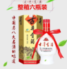 【古井】六角贡酒38度500ml*6瓶/箱 商品缩略图1