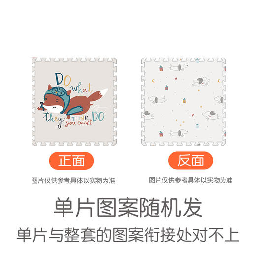 【单片】曼龙拼接XPE宝宝爬行垫加厚2CM婴儿童泡沫地垫58*58（新老版随机，不能指定） 商品图9