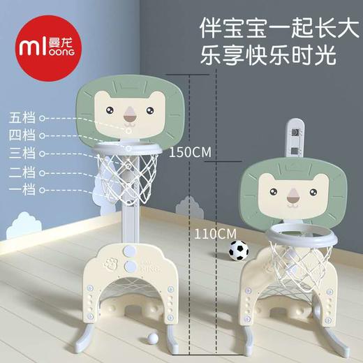 曼龙宝宝篮球架室内家用儿童可升降篮球框投篮架婴儿投篮球类玩具 商品图2