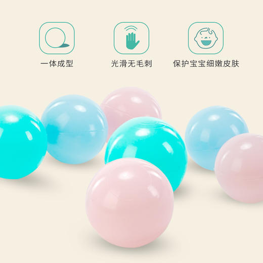 100个装 曼龙儿童海洋球7CM彩色球加厚弹力婴儿宝宝波波球类玩具 商品图1