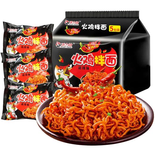 cly派力特火鸡拌面五连包超辣味118g*5(秒)