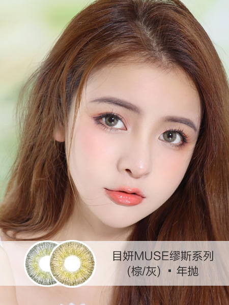 Dreamcon目妍 | Muse缪斯系列(棕/灰) | 年抛 | 14.2mm | 适中扩瞳色系明显 商品图0