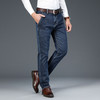 YFT-DKH8099天丝牛仔裤男宽松直筒商务男装2020秋冬新款高腰弹力男式牛仔裤 商品缩略图2