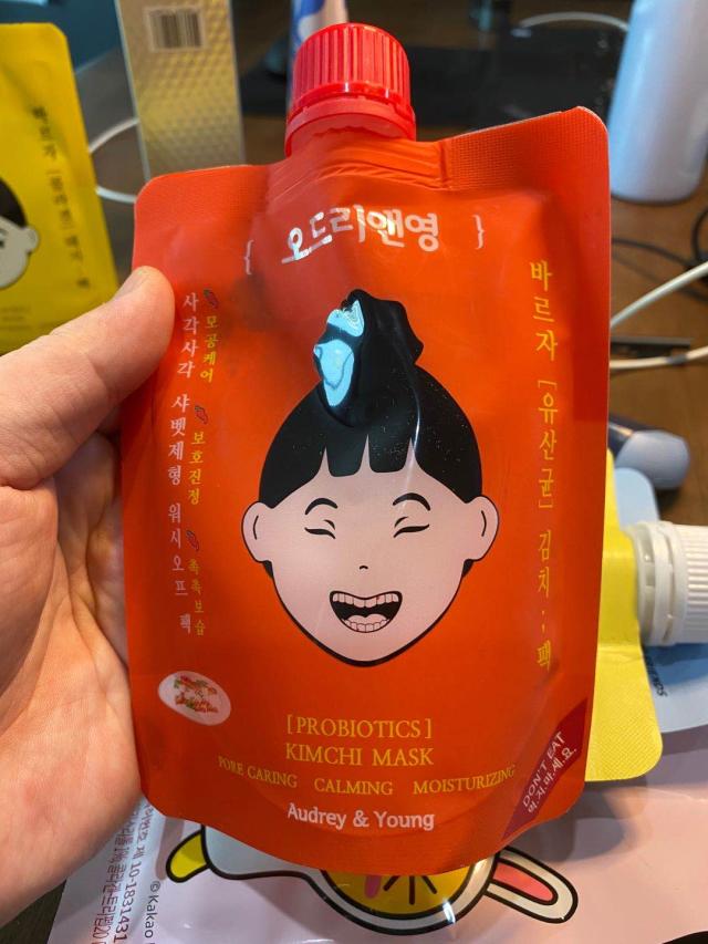 韩国Audrey&Young 娃娃面膜胶原蛋白乳酸菌白皙补水抗皱 150mlJPY带授权招加盟代理