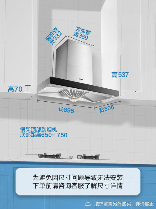 老板65X8+30B1油烟机欧式触控大吸力免拆洗烟机灶具套餐 商品图1