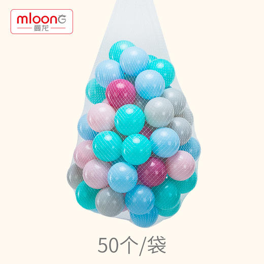 50装 曼龙儿童海洋球7CM彩色球加厚弹力波波球类玩具婴儿宝宝球池 商品图5