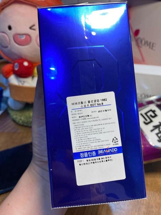 Beverly Hills Polo Club Sport NO.8 blue 男士香水 100ml 韩国JPY带授权招加盟代理 商品图3