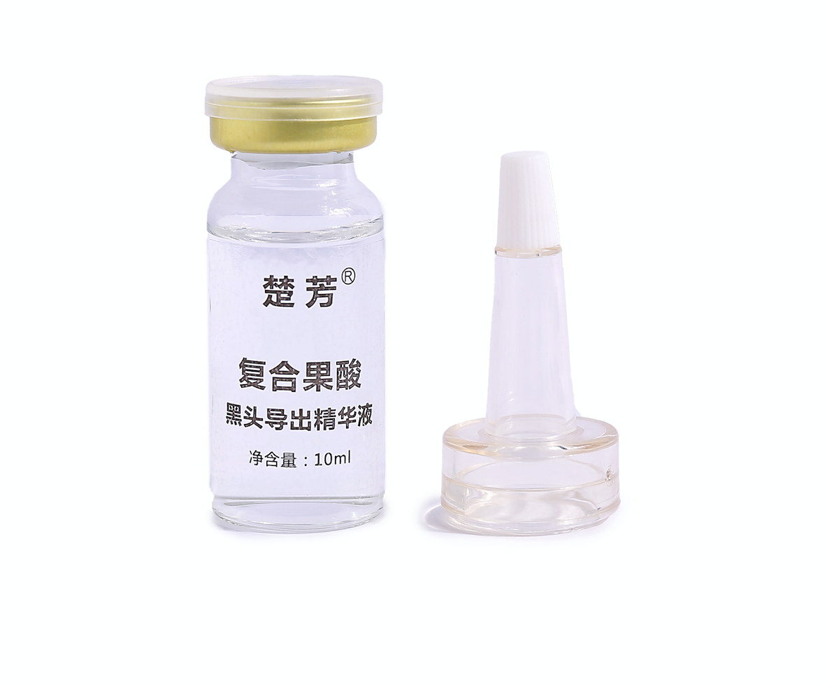 复合果酸黑头导出精华液