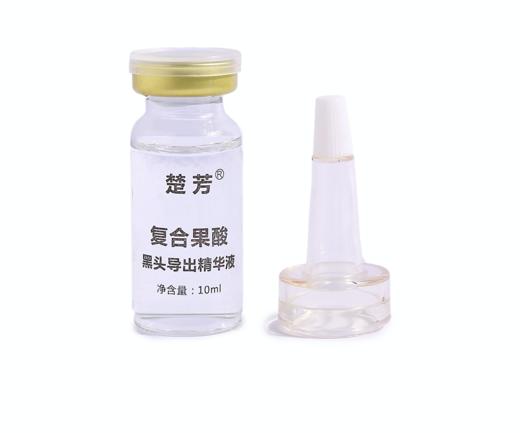 复合果酸黑头导出精华液 商品图0