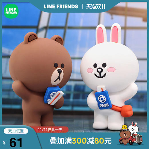 Line Friends 布朗熊盲盒 旅行系列 商品图1
