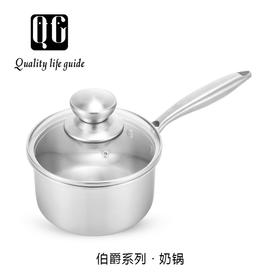 QG伯爵皇后奶锅