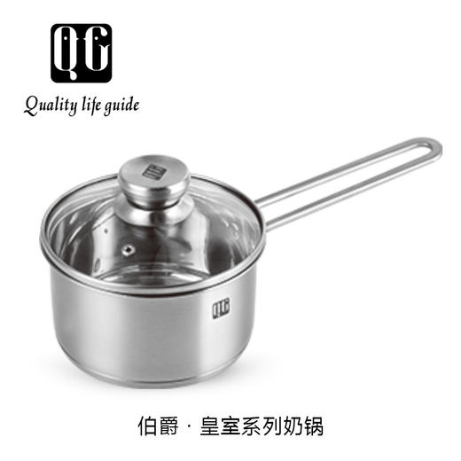 QG皇室系列奶锅 商品图0