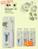 【9.9元/支】今日生活声波电动牙刷棉绒丝（1009796） 商品缩略图0