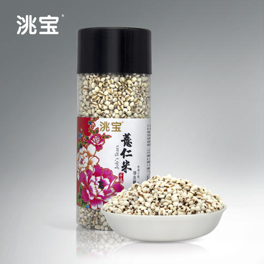 洮宝 高端系列薏仁米340g 商品图0