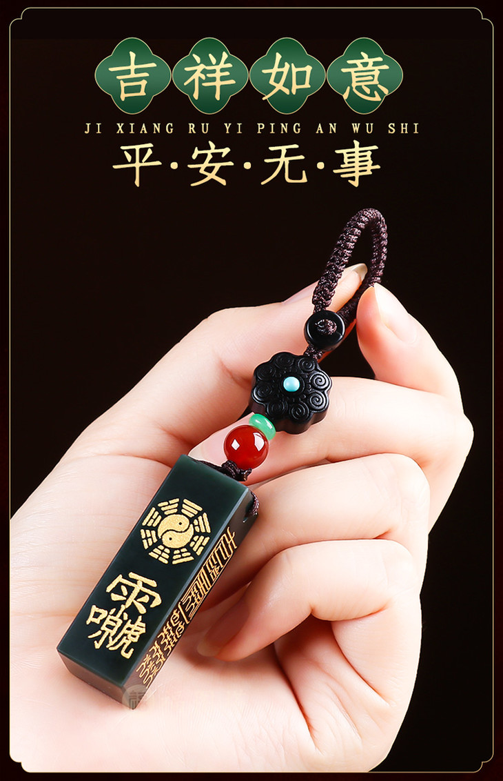 财官印三宝和田青玉挂件